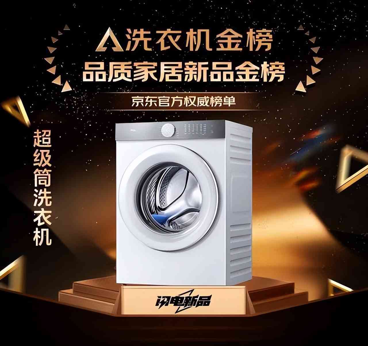 海尔洗衣机质量怎么样?十大口碑洗衣机深度解析 海尔洗衣机质量怎么样?十大口碑洗衣机深度解析