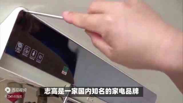 志高热水器全方位评测：热水器十大品牌深度解析