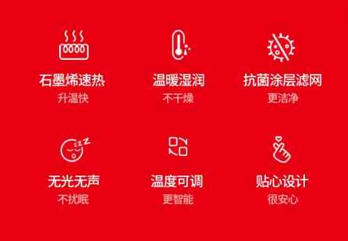 先锋取暖器怎么样 为什么选择先锋石墨烯踢脚线取暖器? 先锋取暖器怎么样 为什么选择先锋石墨烯踢脚线取暖器?