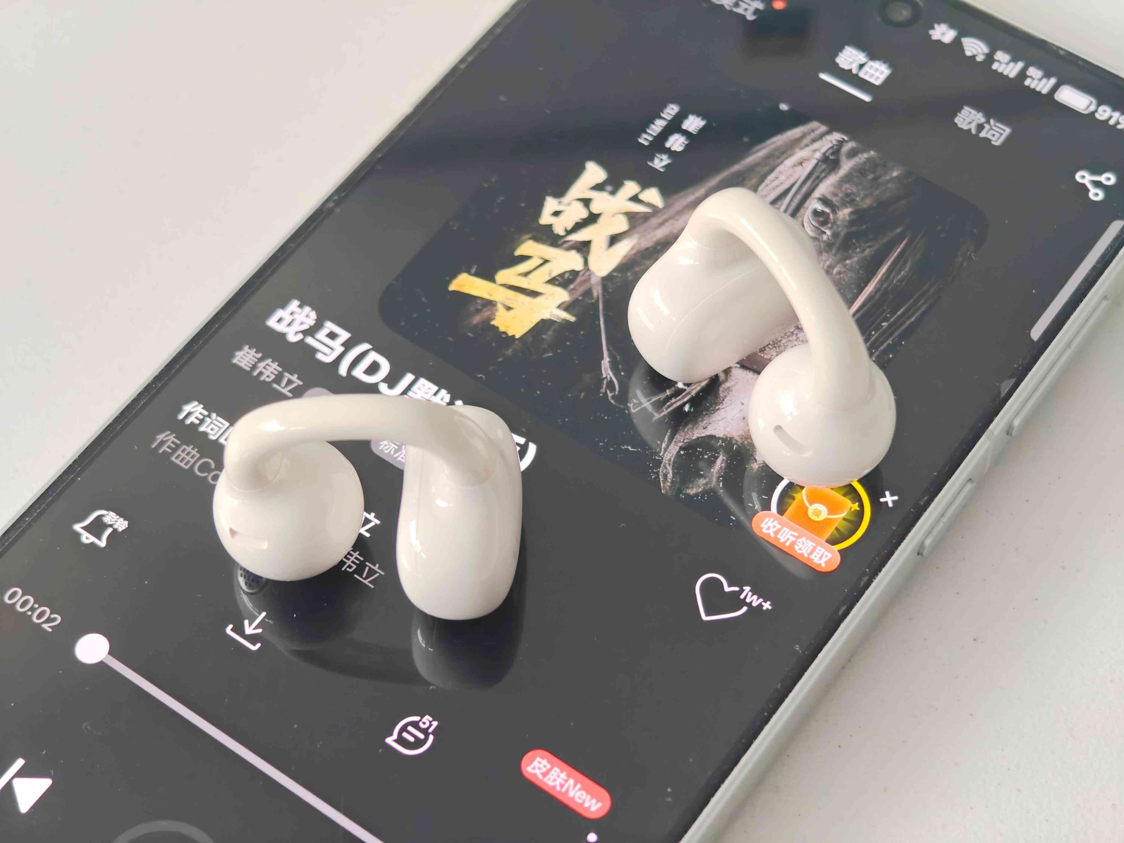 漫步者FitClip Ultra耳夹式蓝牙耳机深度评测：无感佩戴与旗舰音质的完美融合