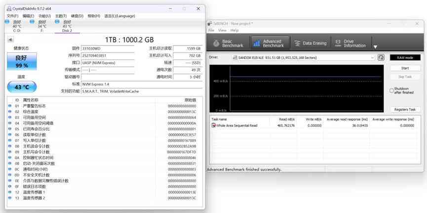 闪迪固态硬盘怎么样 小巧玲珑，抗2米跌落！闪迪ELE移动固态硬盘评测