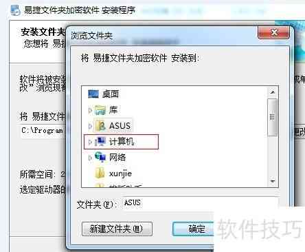 怎么样加密文件夹 怎么把文件夹加密