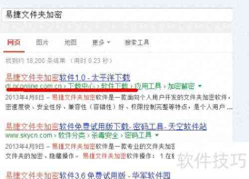 怎么样加密文件夹 怎么把文件夹加密