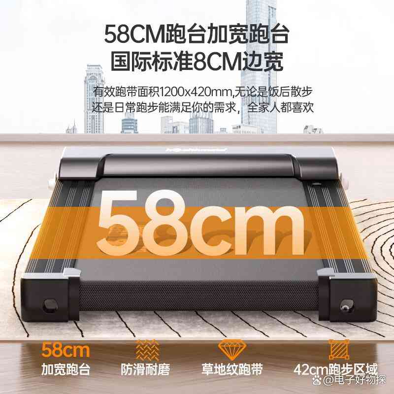 2025年跑步机选购指南：十大品牌深度解析与前沿科技揭秘