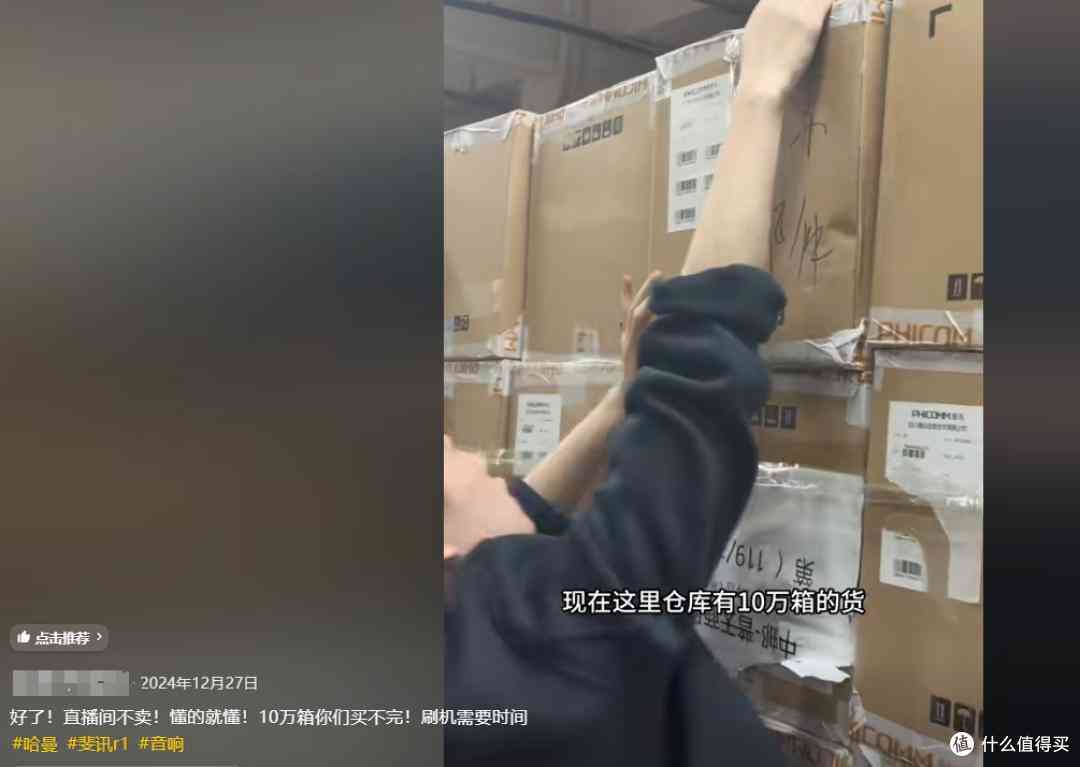 哈曼音响怎么样 10万箱货高端音箱流入二手市场，价格50元起，燕飞利仕哈曼的喇叭