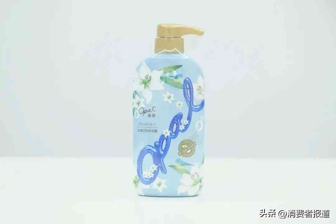 可悠然沐浴露怎么样 13款沐浴露“洗澡”体验：可悠然偏碱性，滴露“假滑”严重