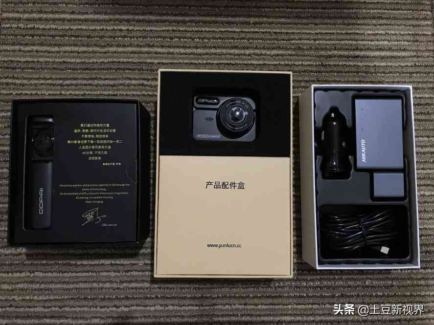 丁威特行车记录仪怎么样 2022年春节出行记录仪应该怎么选，三大行车记录仪品牌实测