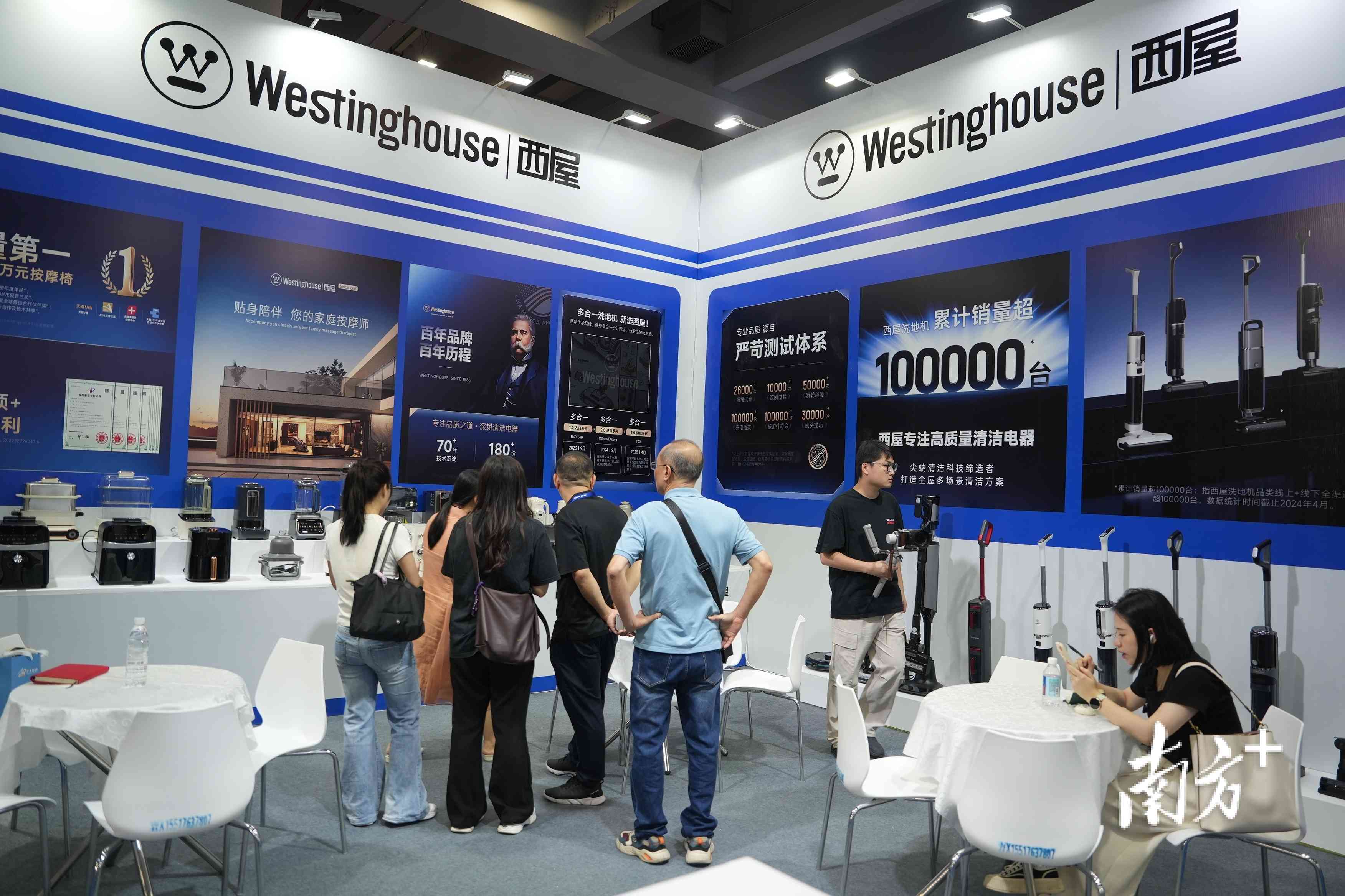 贝尔斯顿破壁机性能评测：江门可拆洗行李箱与速热米饭等硬核新品亮相广东优品展