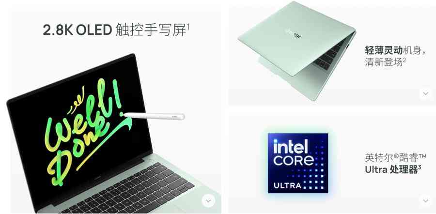 华为笔记本真实用户口碑深度解析：高效体验如何满足多元场景需求