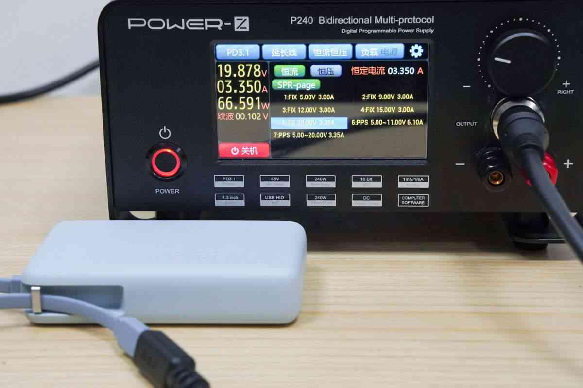 小米充电宝怎么样 差旅党必入，自带线+67W澎湃秒充，小米67W自带线充电宝评测