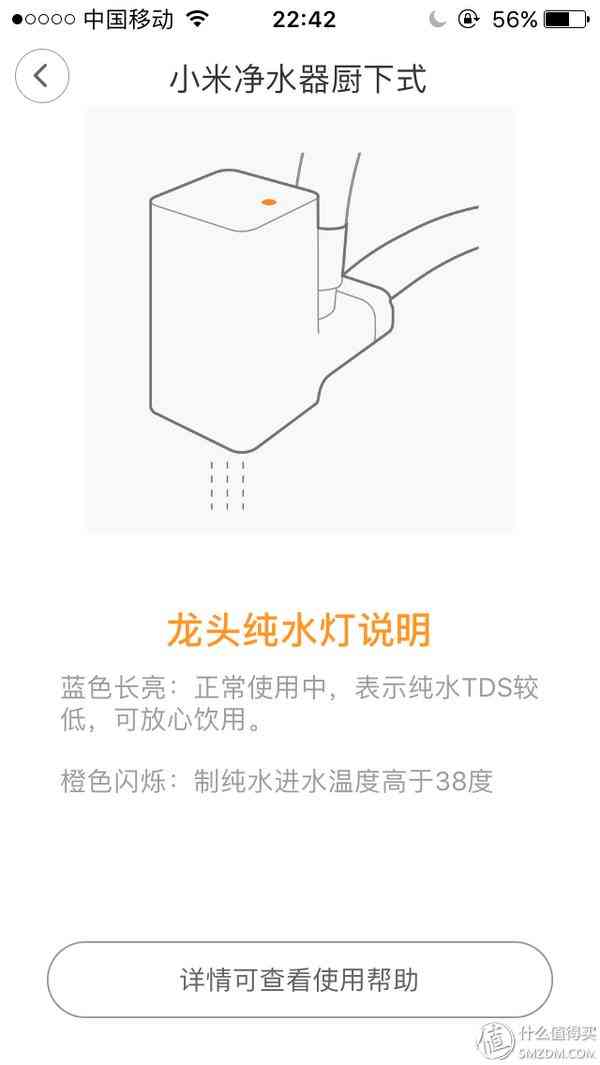 小米净水器怎么样 真低价还是耗材坑?用户来告诉你小米净水器值不值得买 小米净水器怎么样 真低价还是耗材坑?用户来告诉你小米净水器值不值得买