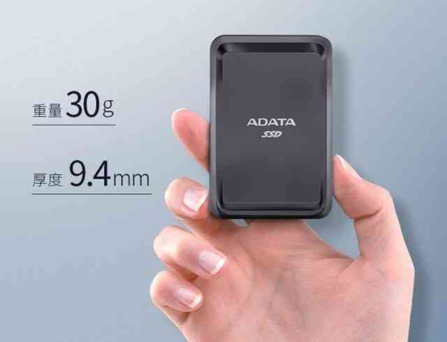 威刚固态硬盘怎么样 必买：200元就搞定 高速大容量移动固态硬盘推荐