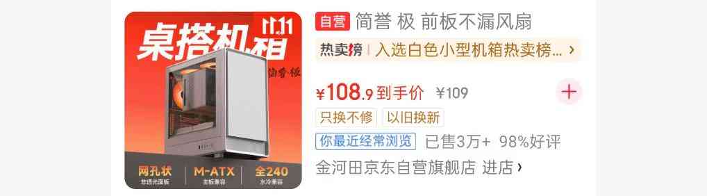 250元级B450白色主板深度评测：华南金牌能否驾驭R5-5600G？