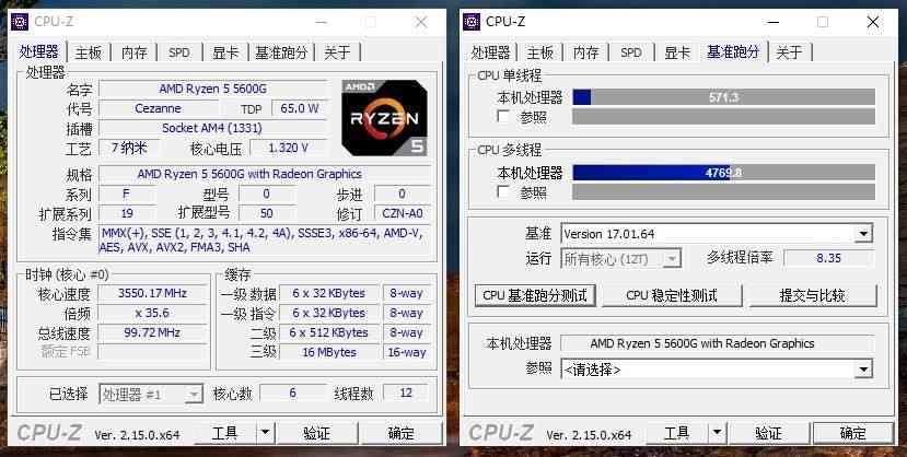 250元级B450白色主板深度评测：华南金牌能否驾驭R5-5600G？