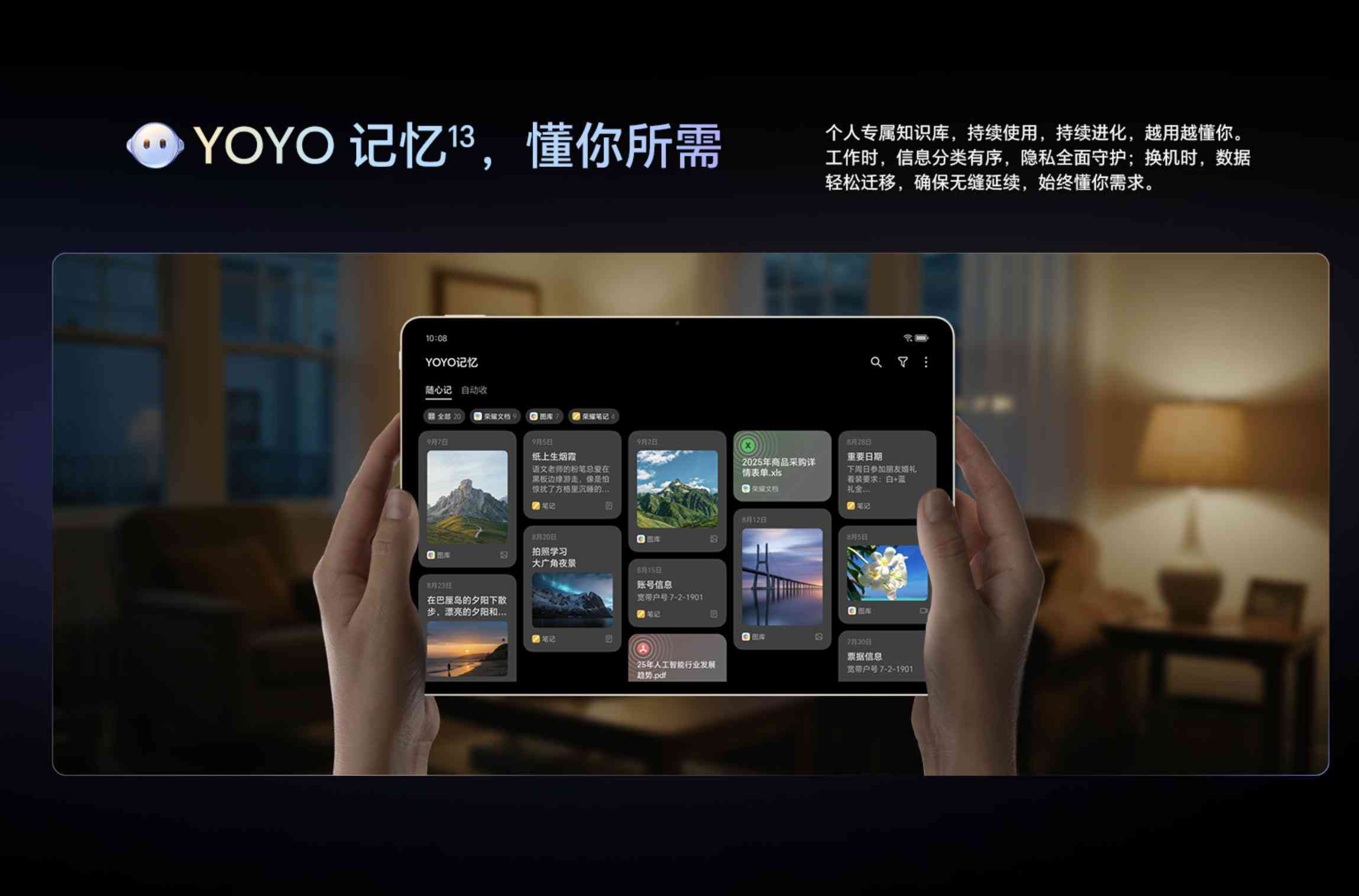 华为平板怎么样 力压iPad两年！华为平板这次真的成了？