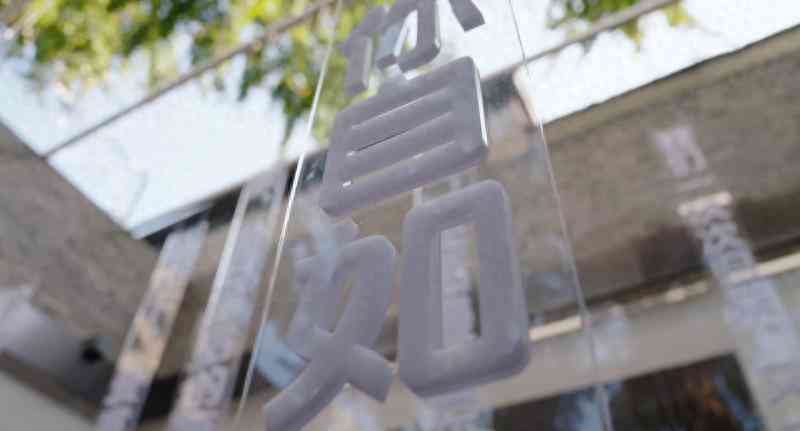 自如怎么样?靠谱吗?十四年间两次改变租住行业的底层逻辑 自如怎么样?靠谱吗?十四年间两次改变租住行业的底层逻辑