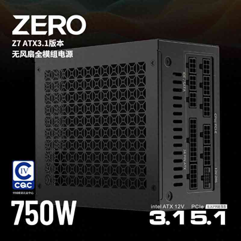 长城电源全面评测:高功率静音ZERO 750W钛金效率电源以1099元上市 长城电源全面评测:高功率静音ZERO 750W钛金效率电源以1099元上市