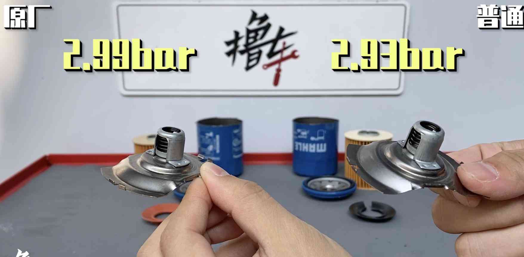 曼牌滤芯怎么样 进口机滤和国产机滤的区别！家用车适合用这种，性价比高