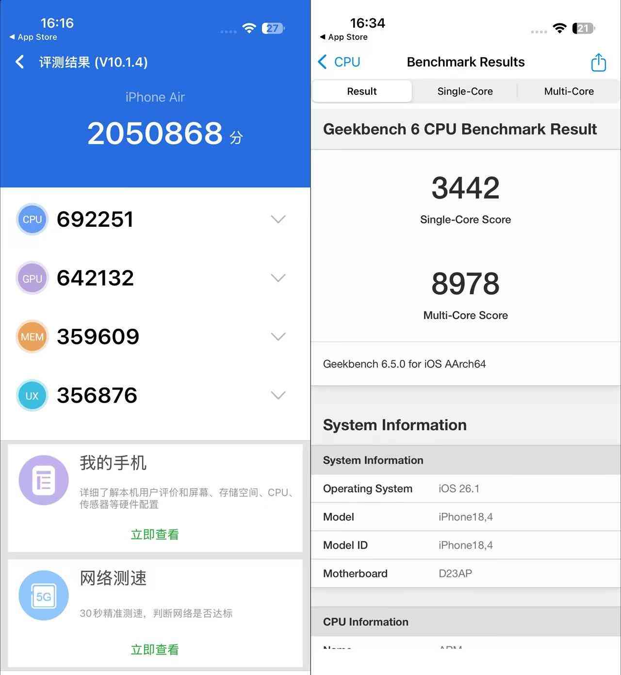苹果air怎么样 极致轻薄!iPhone Air评测:手感绝了,影像减配也能打 苹果air怎么样 极致轻薄!iPhone Air评测:手感绝了,影像减配也能打