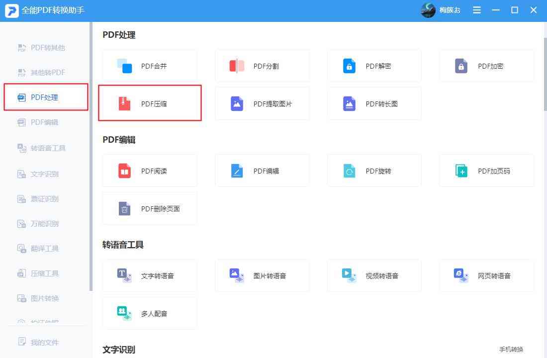 c盘满了会怎么样 电脑C盘总是爆满？4个方法教你释放磁盘空间