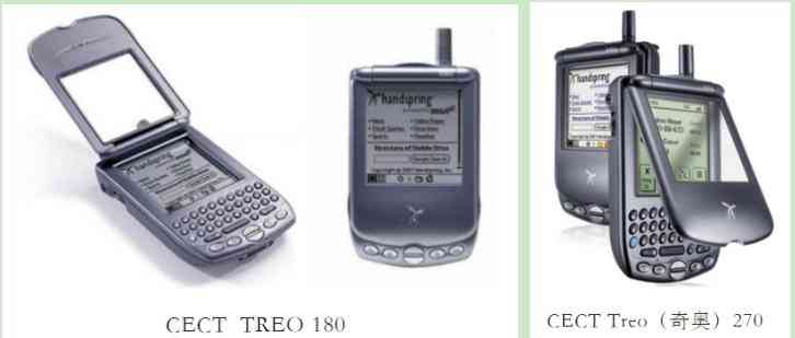 通信历史连载126-国企手机企业之科健-CECT的历史