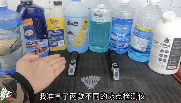 龟牌防冻玻璃水测评：价格悬殊10倍的差异解析与实测对比