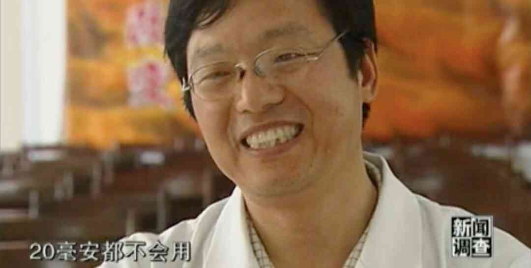 杨永信现在怎么样了