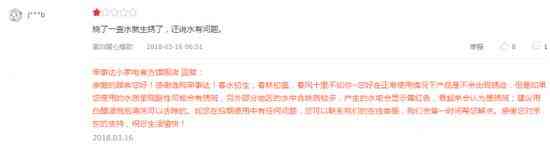 荣事达电器质量危机：小家电悬崖边缘的深度警示