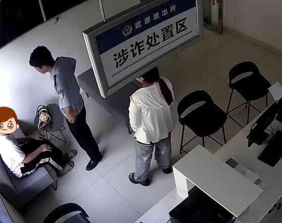 “我要举报我的女朋友！”结果万万没想到……