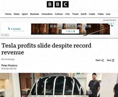 特斯拉车怎么样：增收不增利，特斯拉的“繁荣”隐忧