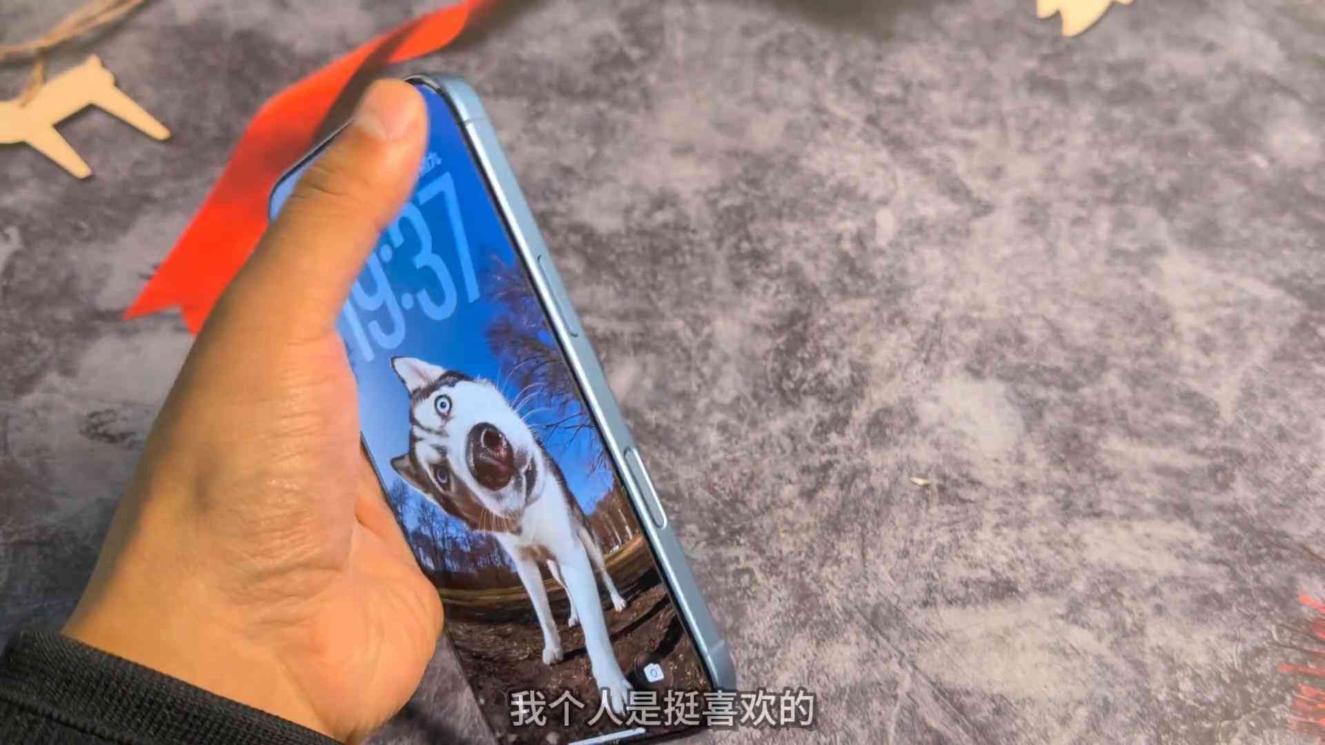 iPhone 17 与 iOS 26：全面用户体验深度解析