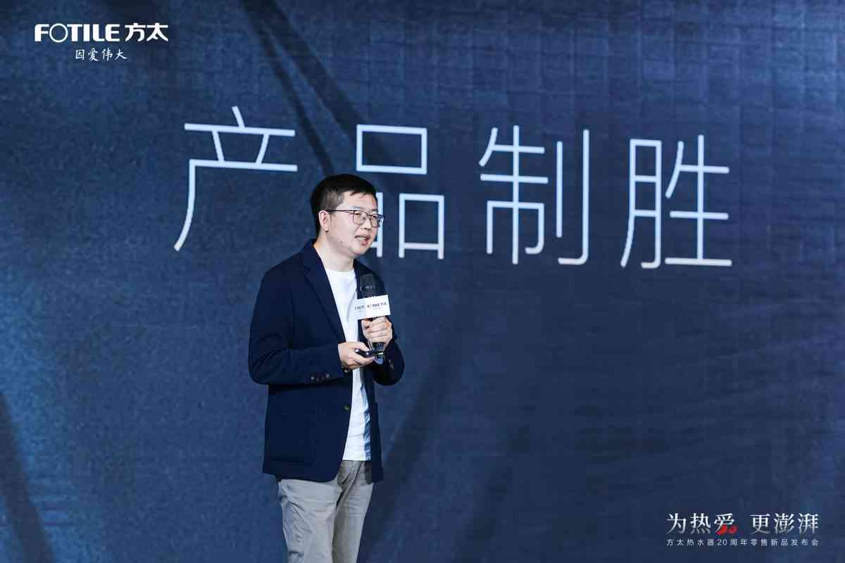 方太热水器全方位评测：20年匠心，铸就卓越沐浴体验