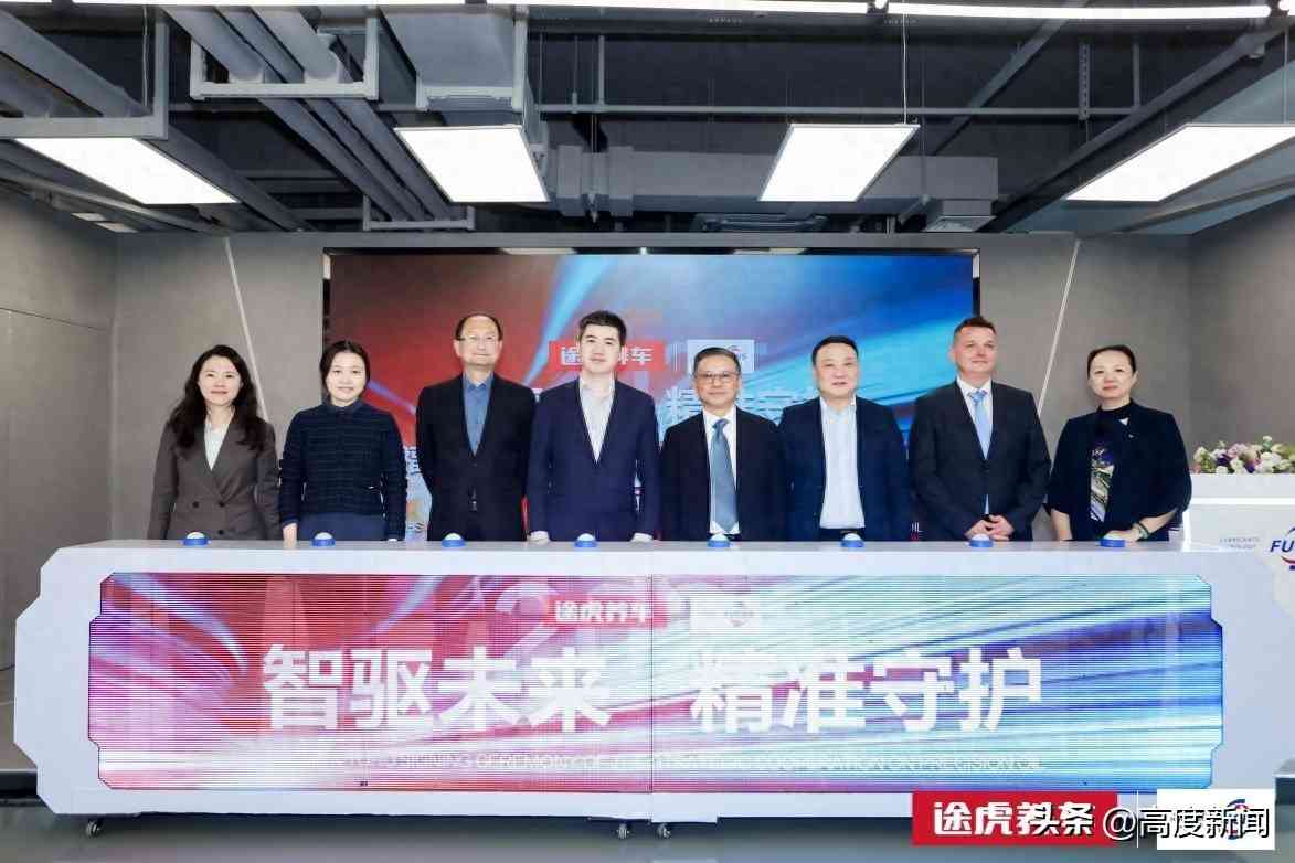 福斯变速箱油怎么样 途虎养车全网首发福斯π动力润滑油,“精准用油”破解养护适配难题 福斯变速箱油怎么样 途虎养车全网首发福斯π动力润滑油,“精准用油”破解养护适配难题