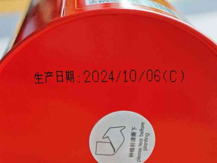 艺福堂的正山小种怎么样？艺福堂特级正山小种品鉴 一日一茶 NO317