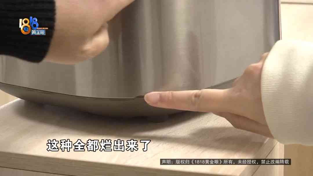 苏泊尔电饭煲质量调查：高价产品使用体验与问题分析