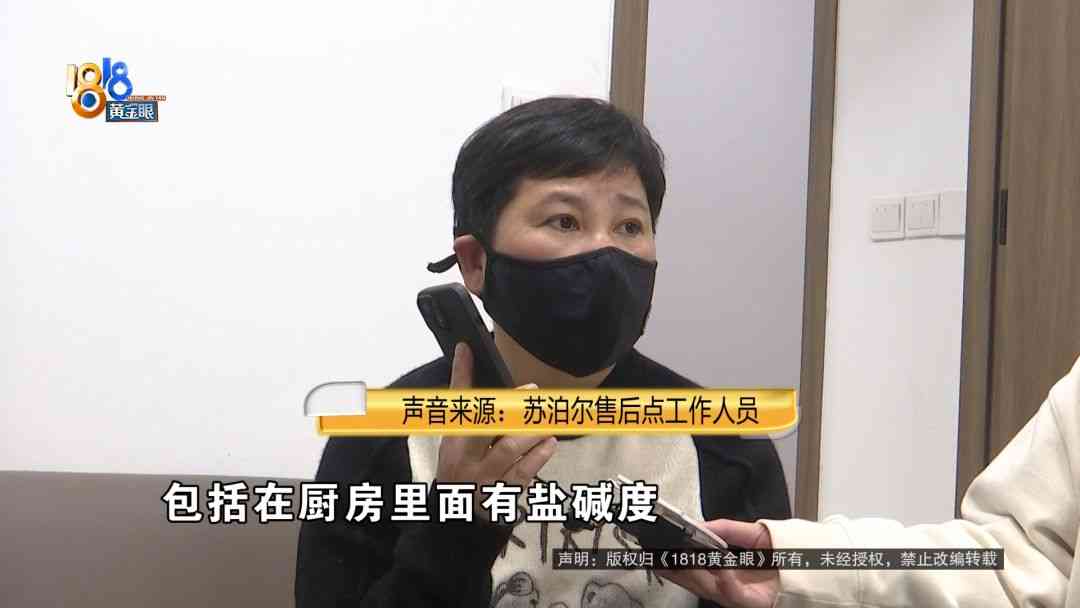 苏泊尔电饭煲质量调查：高价产品使用体验与问题分析