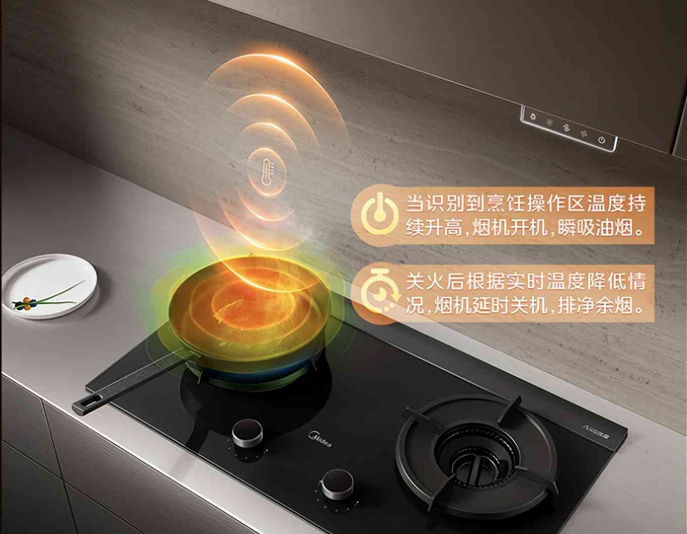 美的抽油烟机质量怎么样 最值得购买的三款美的油烟机,闭眼入不后悔 美的抽油烟机质量怎么样 最值得购买的三款美的油烟机,闭眼入不后悔