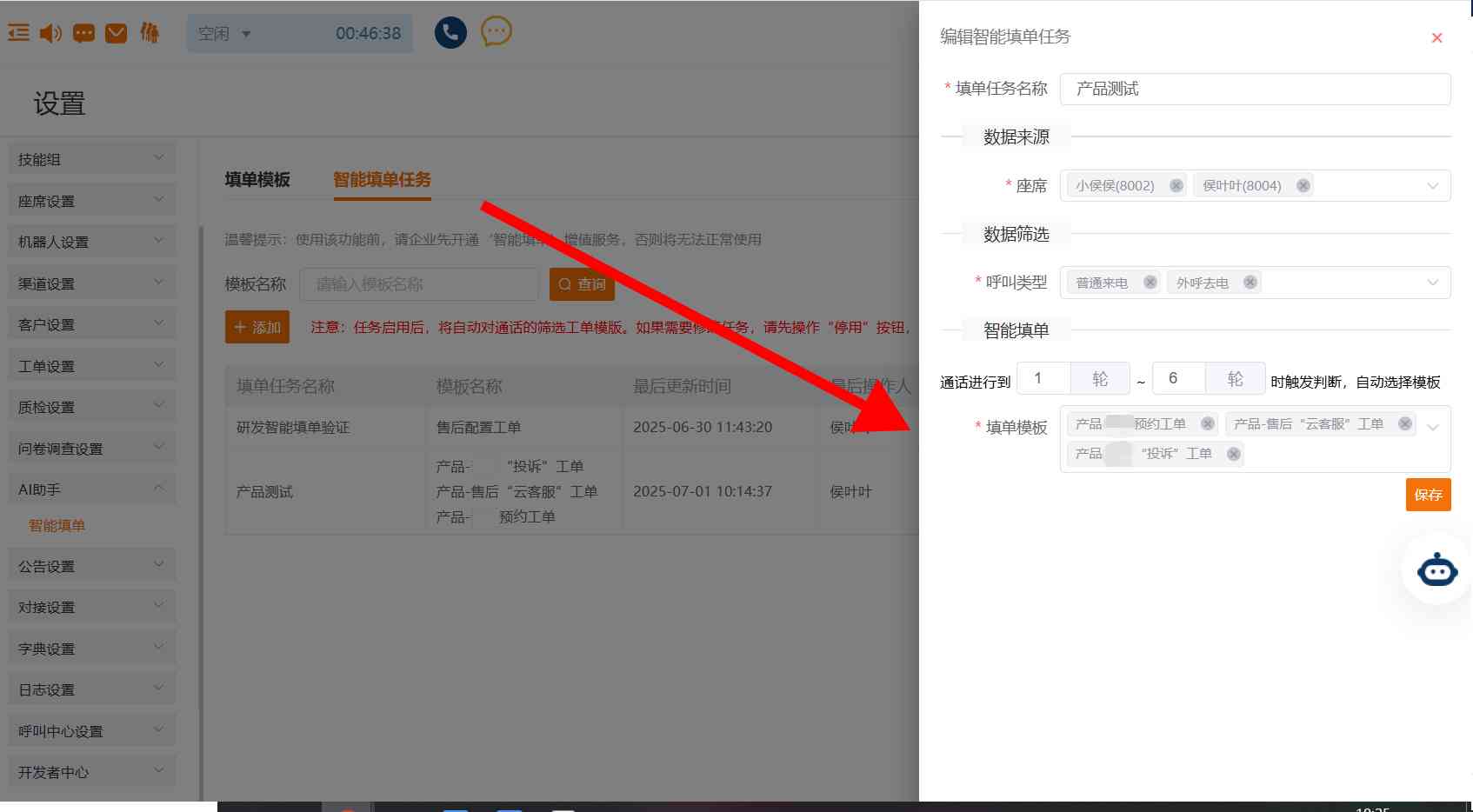 优音通信怎么样可靠吗?优音云客服5大AI产品矩阵引领企业客服迈向智能新时代 优音通信怎么样可靠吗?优音云客服5大AI产品矩阵引领企业客服迈向智能新时代