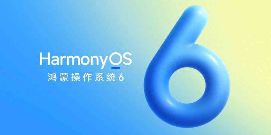 华为麦芒6怎么样?抢先体验鸿蒙6与华为MatePad Pro 12.2英寸移动办公评测 华为麦芒6怎么样?抢先体验鸿蒙6与华为MatePad Pro 12.2英寸移动办公评测