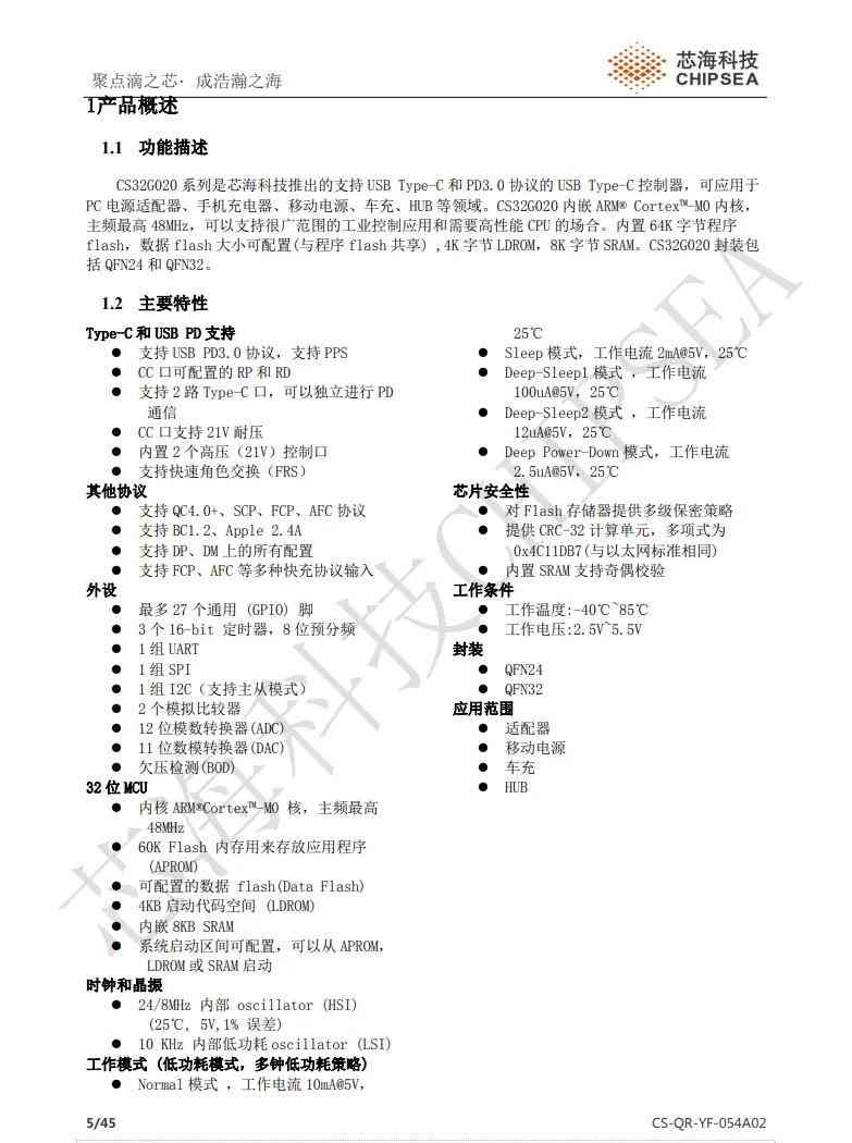 安克充电宝怎么样 数显充电宝选购指南!安克热门款拆解,这些芯片决定你的充电体验 安克充电宝怎么样 数显充电宝选购指南!安克热门款拆解,这些芯片决定你的充电体验