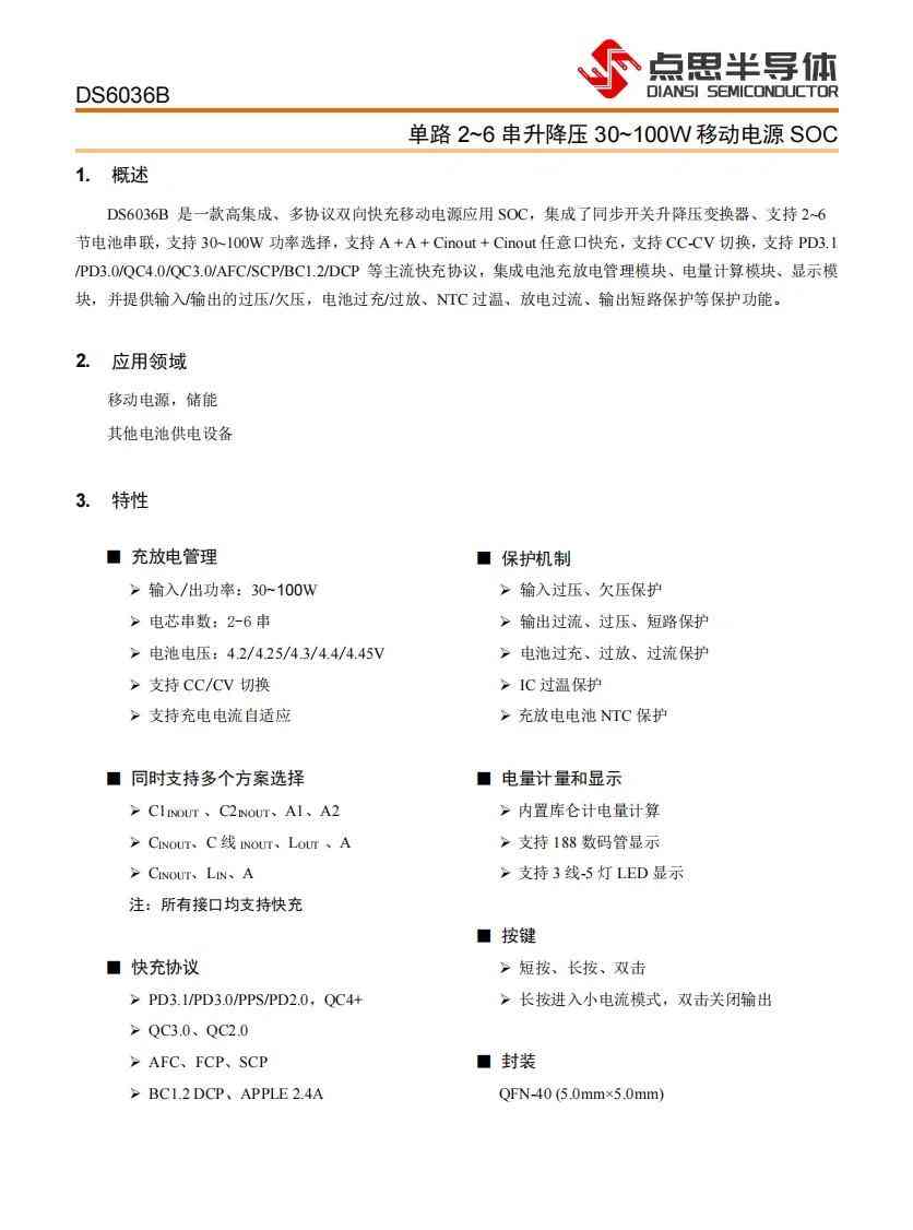 安克充电宝怎么样 数显充电宝选购指南!安克热门款拆解,这些芯片决定你的充电体验 安克充电宝怎么样 数显充电宝选购指南!安克热门款拆解,这些芯片决定你的充电体验