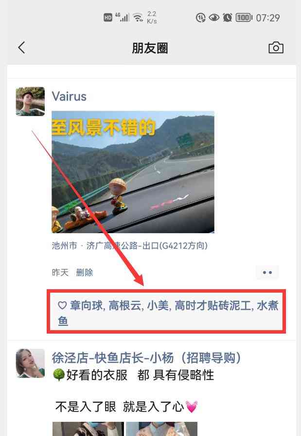 如何高效找回误删的微信好友