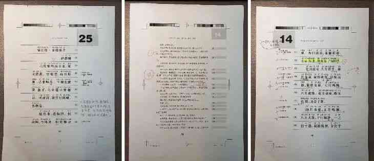 小红书怎么样 10年断货，一度被抢光！这套“小红书” 究竟有多牛？