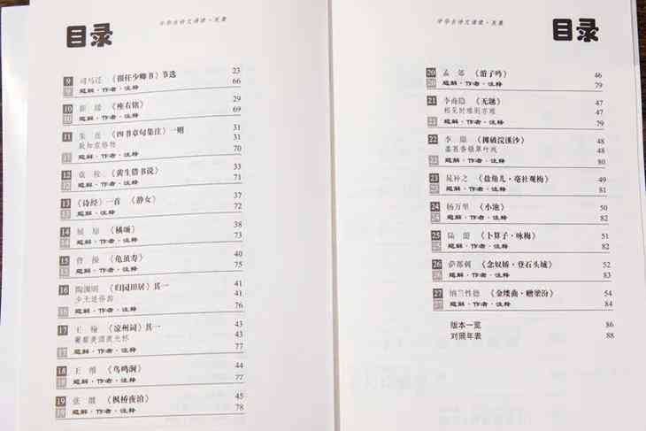 小红书怎么样 10年断货，一度被抢光！这套“小红书” 究竟有多牛？