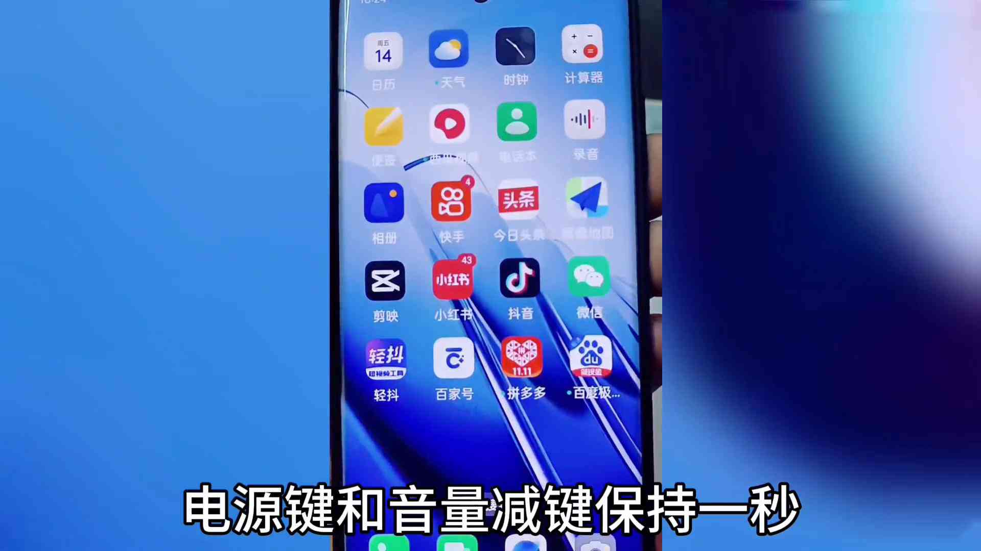 怎么样截屏：手机最牛截图方式三大实用技巧
