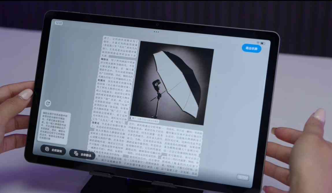 联想小新怎么样 联想小新平板 11全面评测：百元高性能平板新标杆