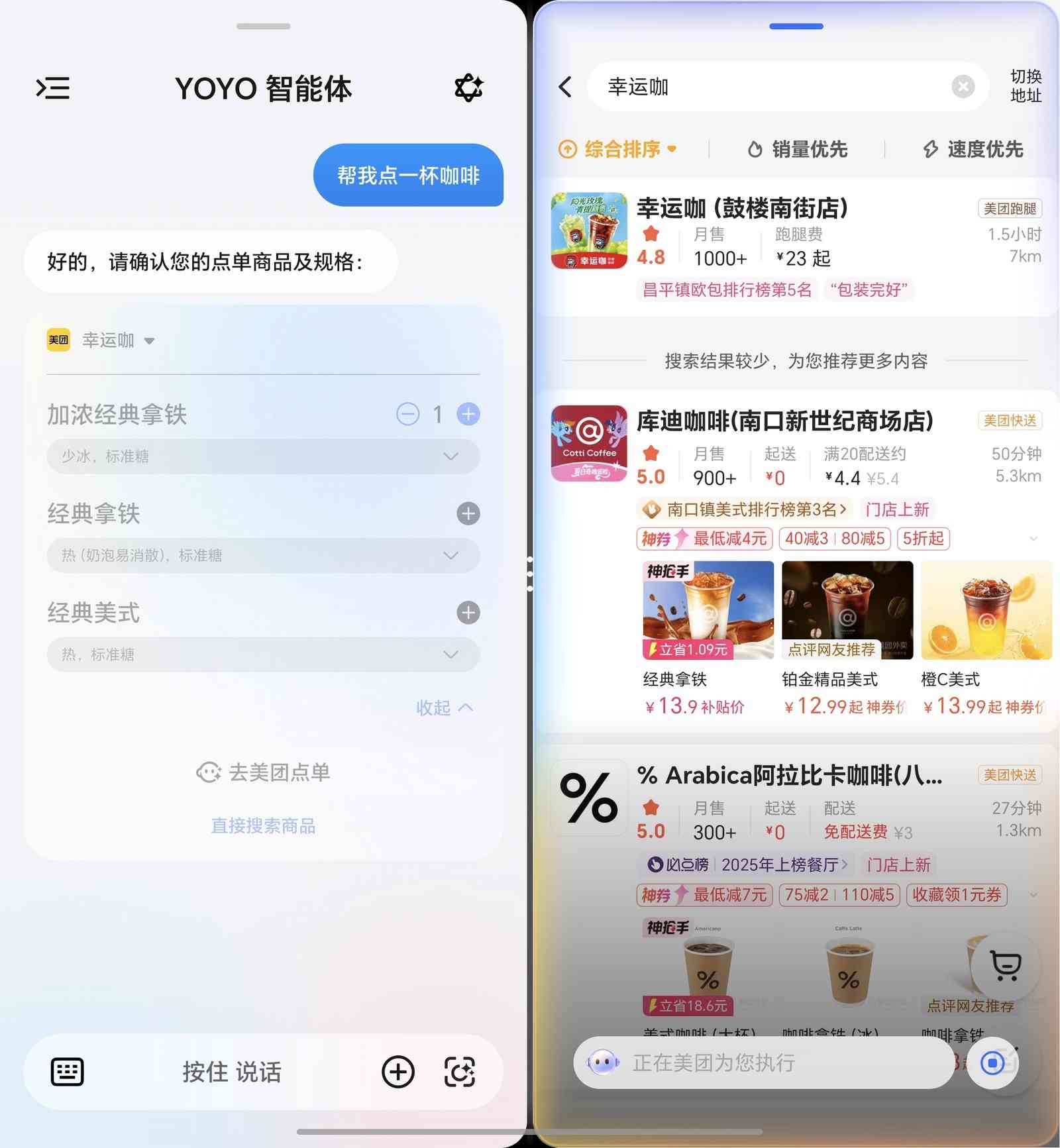 荣耀系统怎么样 荣耀Magic V5系统评测：AI技术集大成之作，比想象更强大