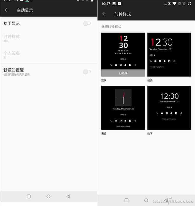 一加6全面评测：3199元起是否值得入手？