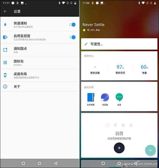 一加6全面评测：3199元起是否值得入手？
