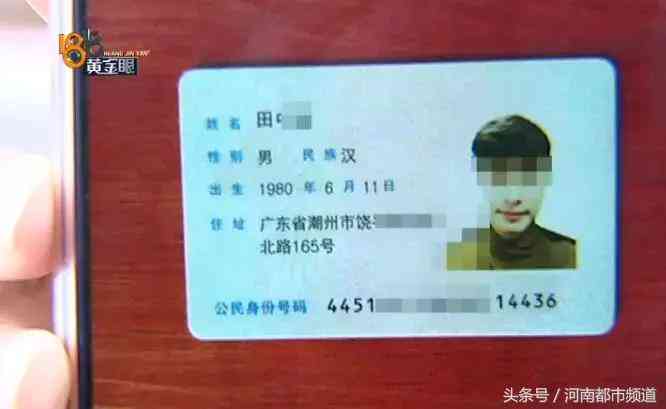 世纪佳缘怎么样 “世纪佳缘”认识：感觉很真诚，损失15万！网恋法则第一条要牢记